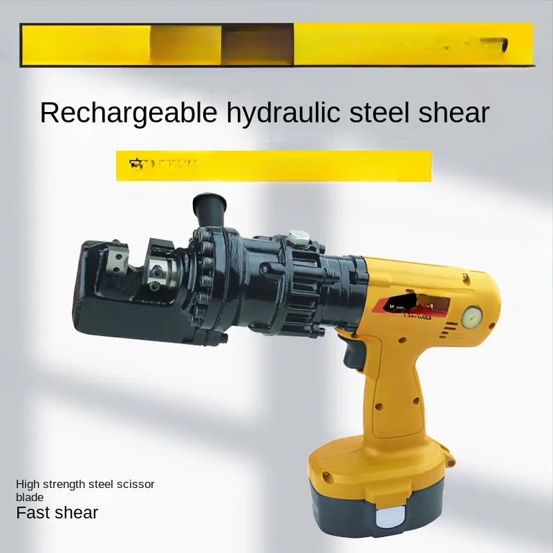 

HHG-16BD Rechargeable Hydraulic Steel Shear Portable Shear Threaded Steel Quick-Break Shear