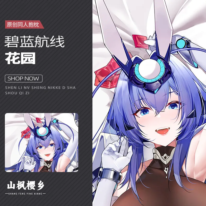 SFYX Original bilan hangxian USS new jersey (exhilarating steps!) (azur lane) Dakimakura pillow cover body Pillowcase