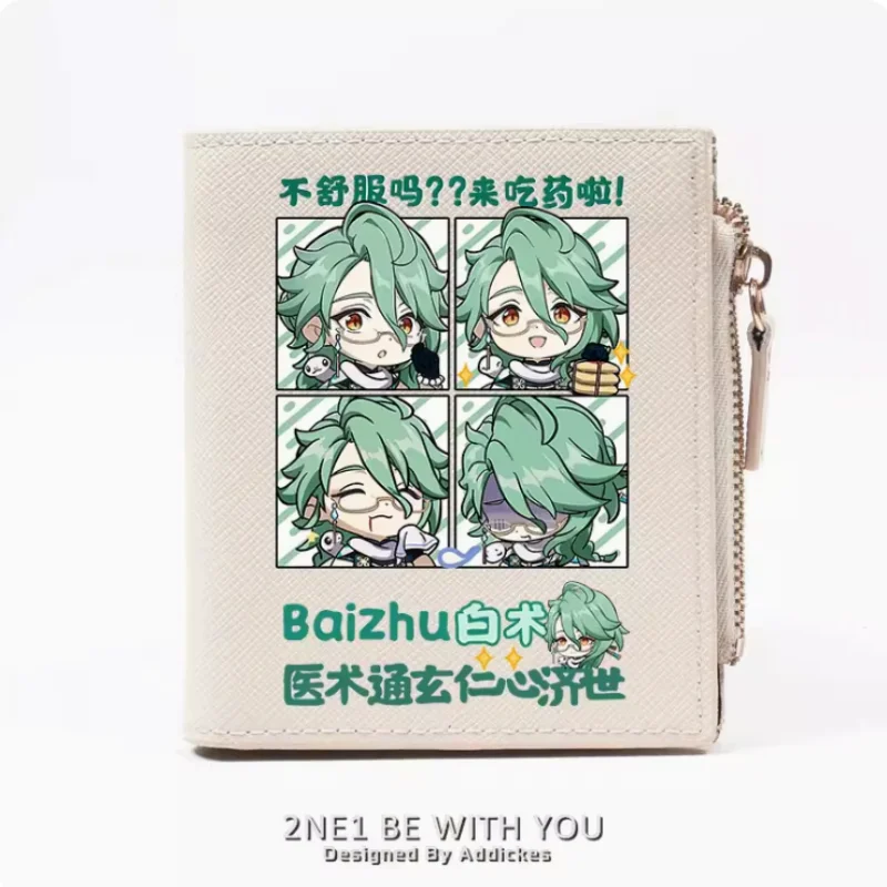 Genshin Impact Baizhu Anime Fashion Wallet PU Purse Card Coin Zipper Money Bag Cosplay Gift B541