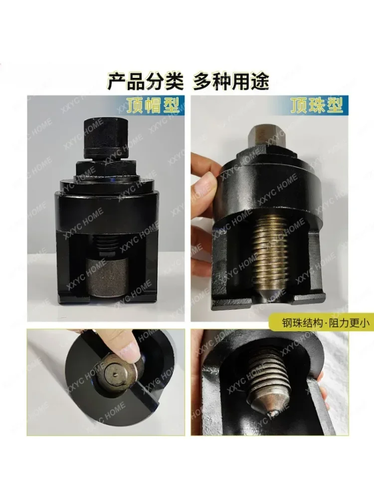 Disassembling Ball Head Cage Extractor Special Puller Truck Manual Steering Dismantlement Tool