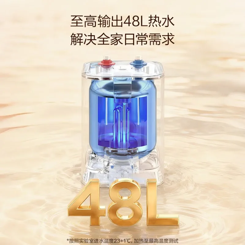 Haier Mini Kitchen Water Heater 2200W Fast Heating Large Water Volume Home Kitchen Under-Sink Small Storage Water Heater - view 5