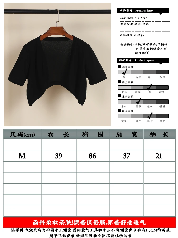 Outerwear Summer Cardigan Women Short Length Korean Fashion Style Jerseys Knitted Ladies Sweaters Tricot V-neck Clothing Black