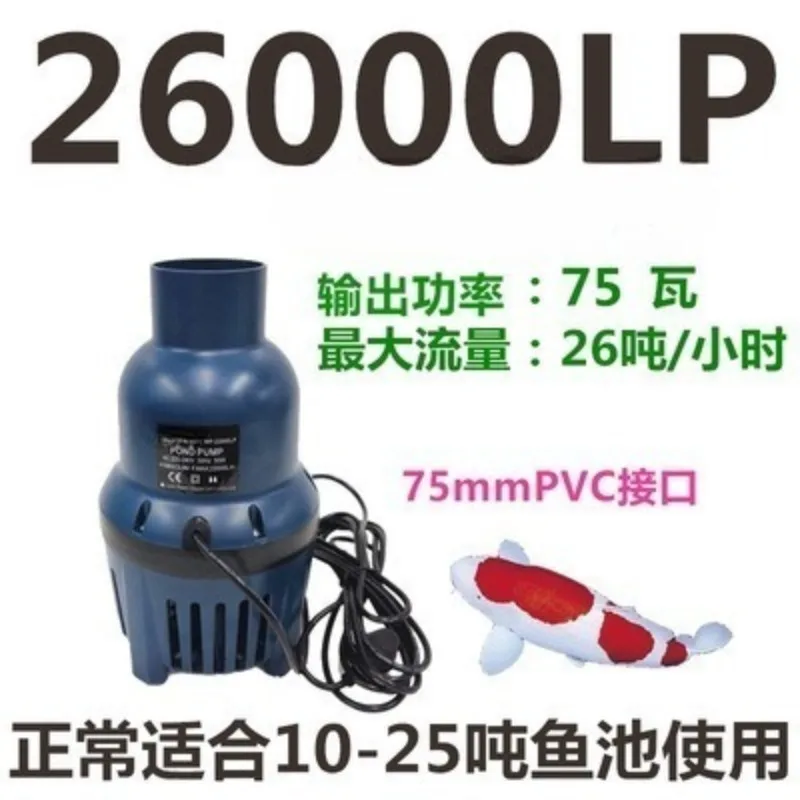 Super large flow 55000L submersible water pump, koi fish pond circulation pump