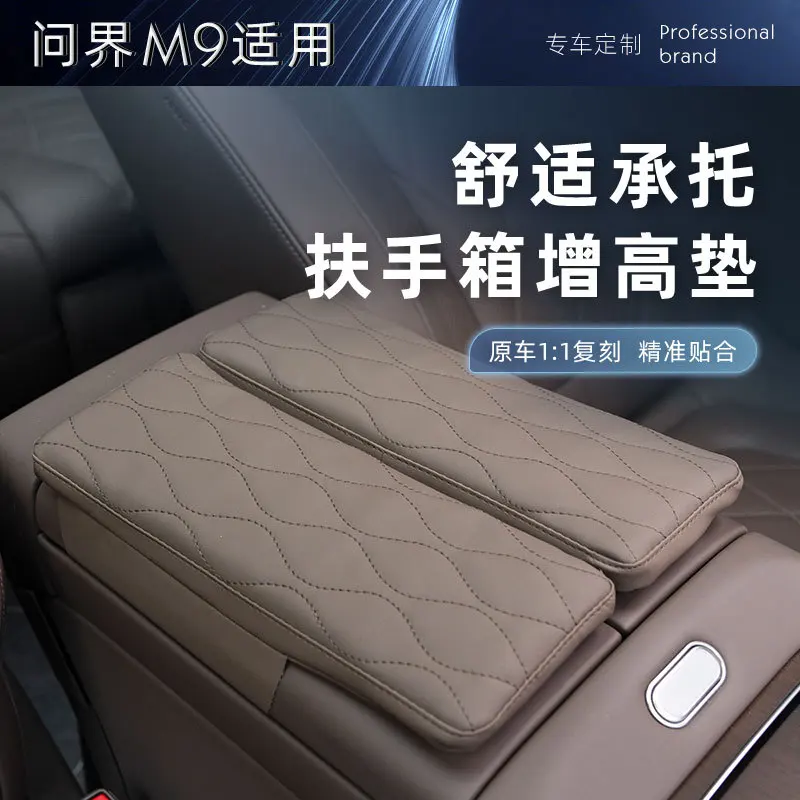 

For AITO M9 Armrest Box Height Increasing Pad Thicken Center Console Storage Box Leather Car Interior Modified Accessories