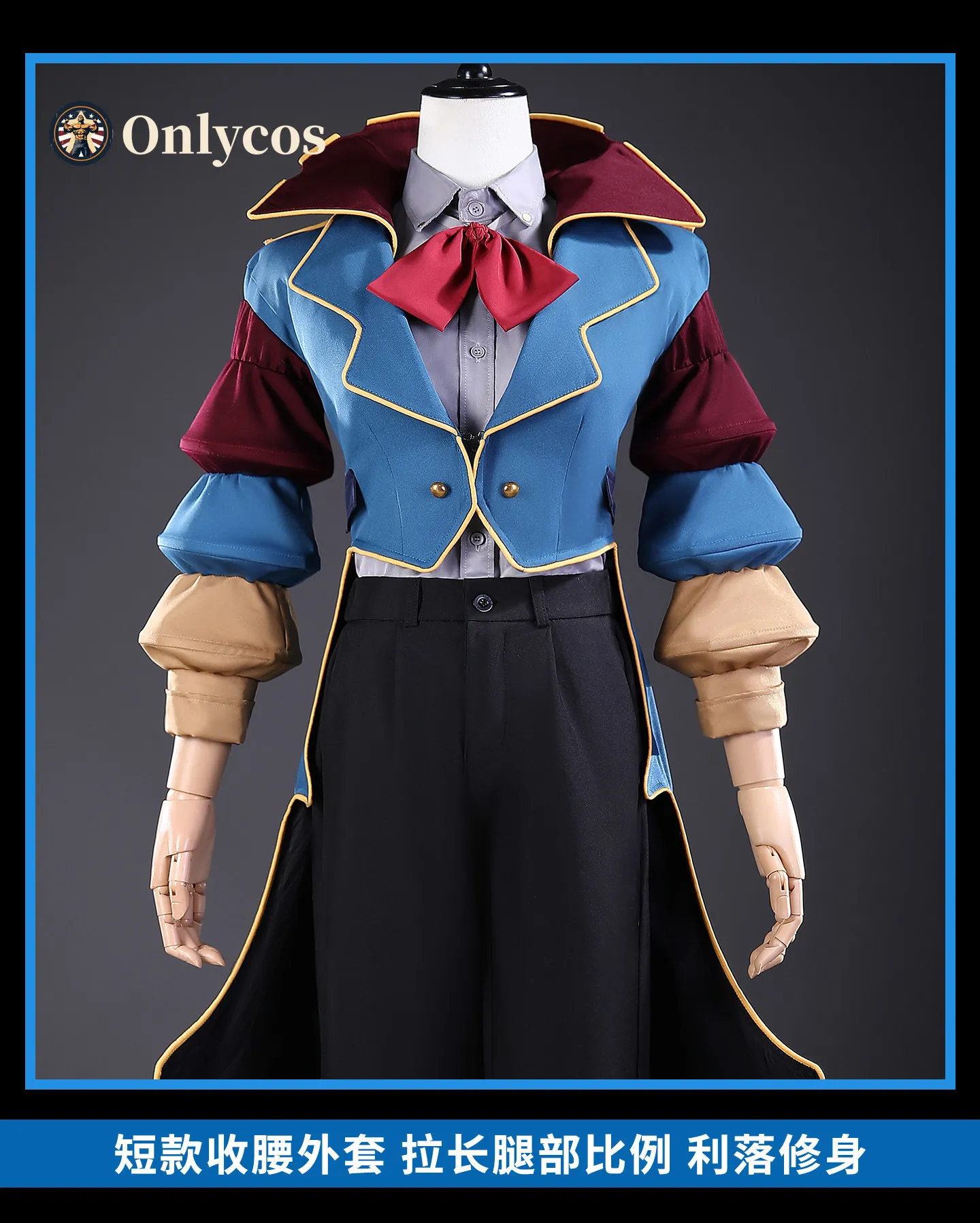 Gametime Prototype Cosplay-Kostüm, komplettes Set, Uniform, Rollenspiel, Halloween, Karneval, Party-Outfit, Herren, Onlycos