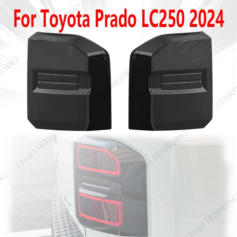 

1 пара чехлов указателя поворота для Toyota Prado LC250 2024, внешний задний бампер автомобиля, украшение заднего фонаря, защитный чехол для лампы