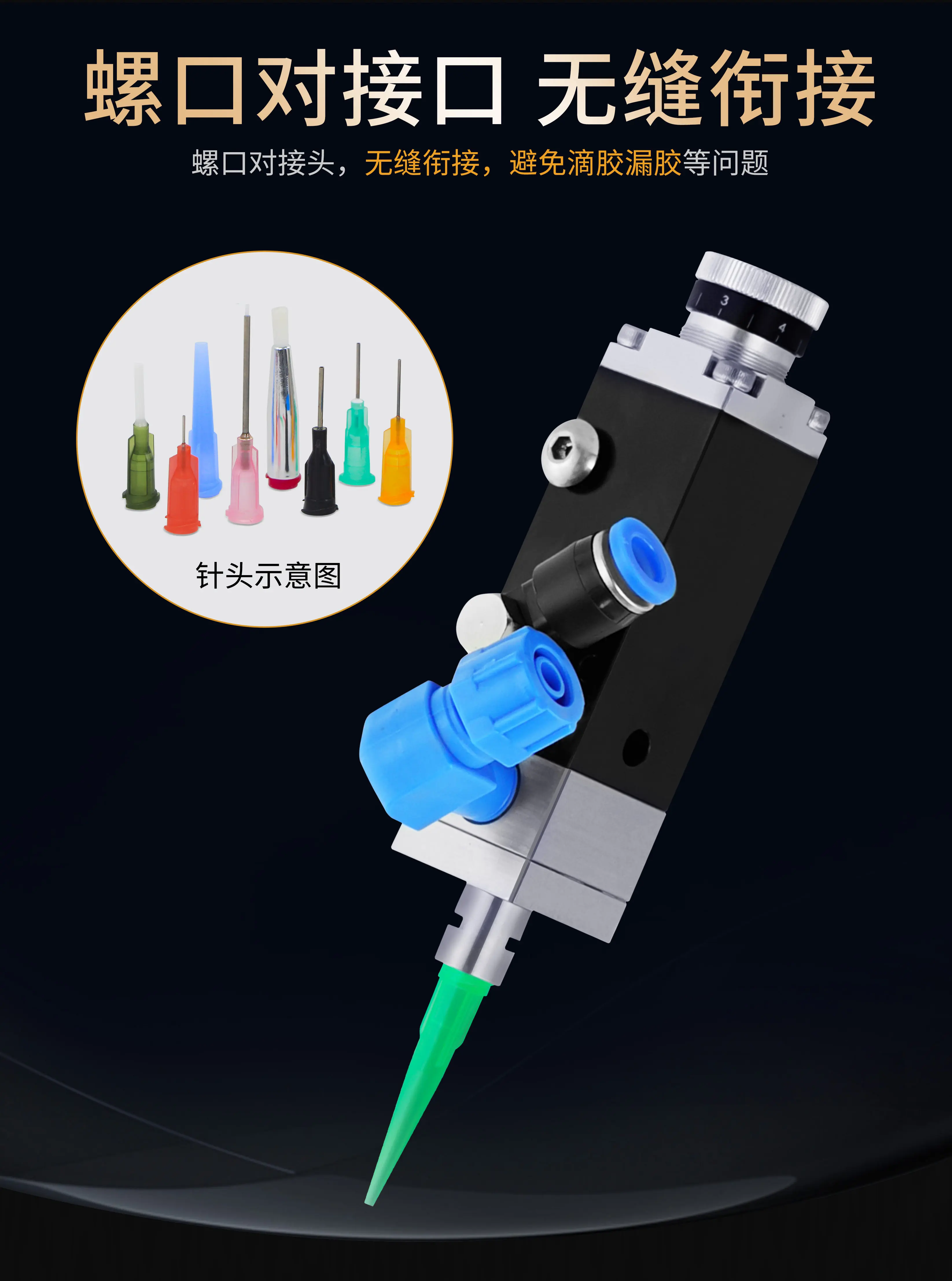 MY310 Diaphragm UV Dispensing Valve, High-precision Single Hydraulic Dispensing Machine Valve, Can Be Finely Adjusted