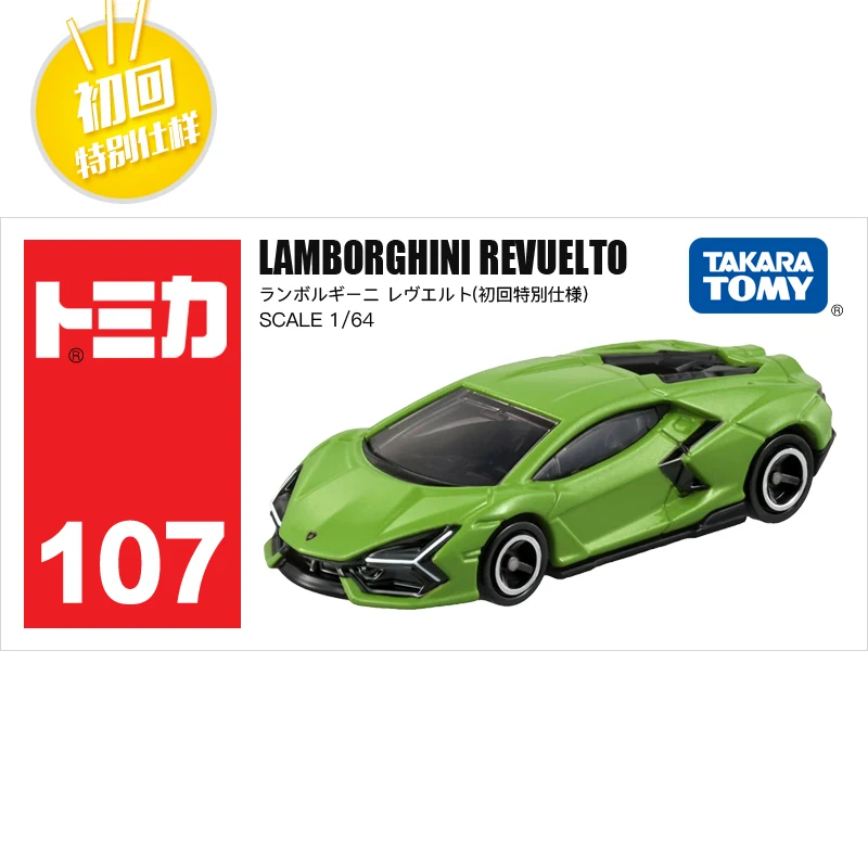 10CM TOMY 64/1 Lamborghini Revuelto Alloy Car TOMICA Toy Vehicle Diecast Metal Model Children Present Decoration Original Kid