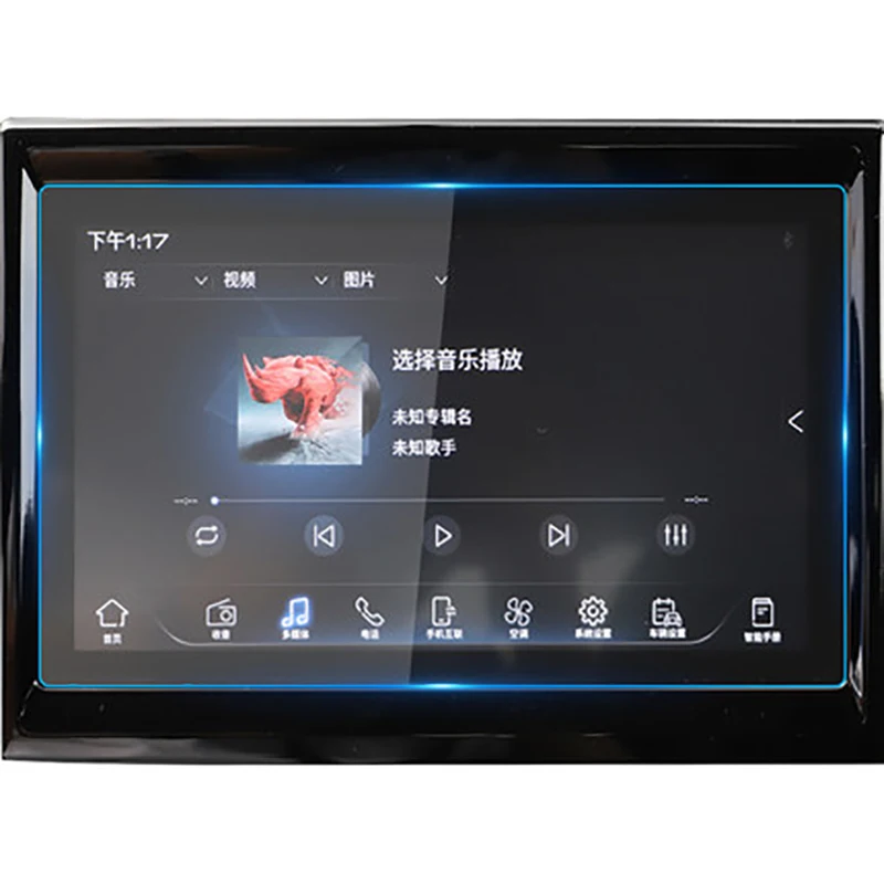 For Haval  Great Wall Poer Pao GWM Ute Cannon 2019-2020 Automobile GPS navigation screen tempered glass protective film