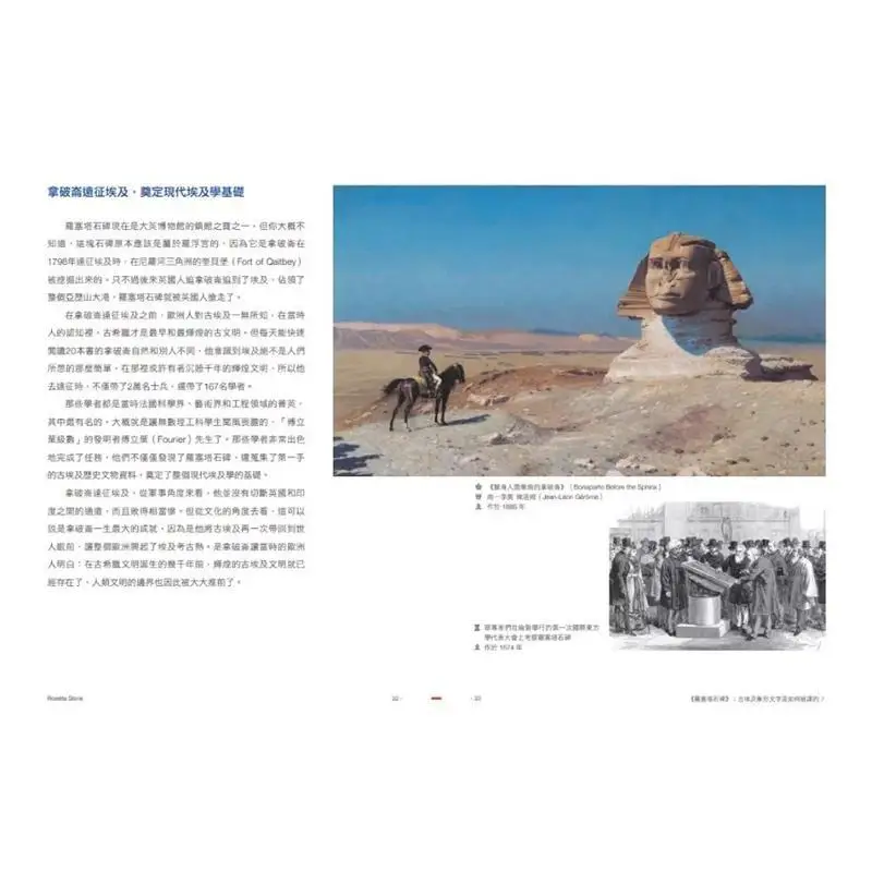 The British Museums Art Lesson For The World Bestseller Edition  Savor 21 MustSee Treasures Of Civilizations In A Lifetime And P