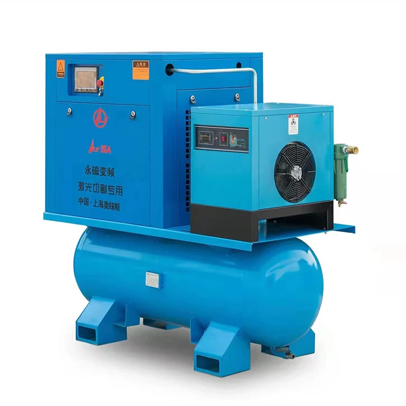 Auliss 4-in-1 All-in-One Energy Saving Air Compressor Fixed Speed Screw Air Compressor With AC Power Core Components Air End