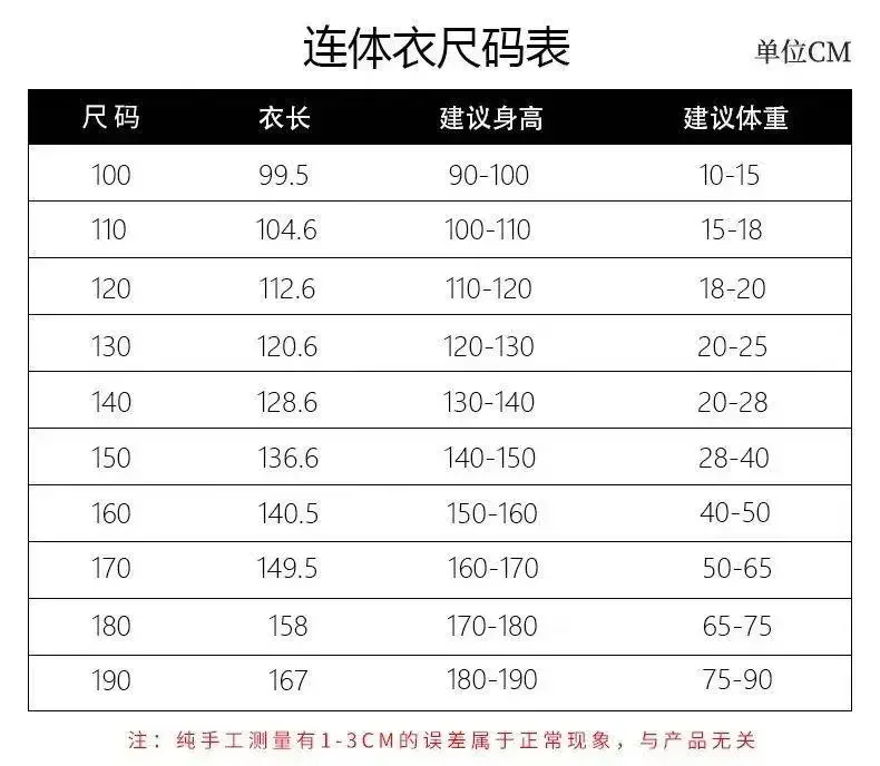 CosplayJupe transfrontalière pour enfants, colección 2023, a l'envers, 2 colère, Cosplay, couleur unie, sans manches,