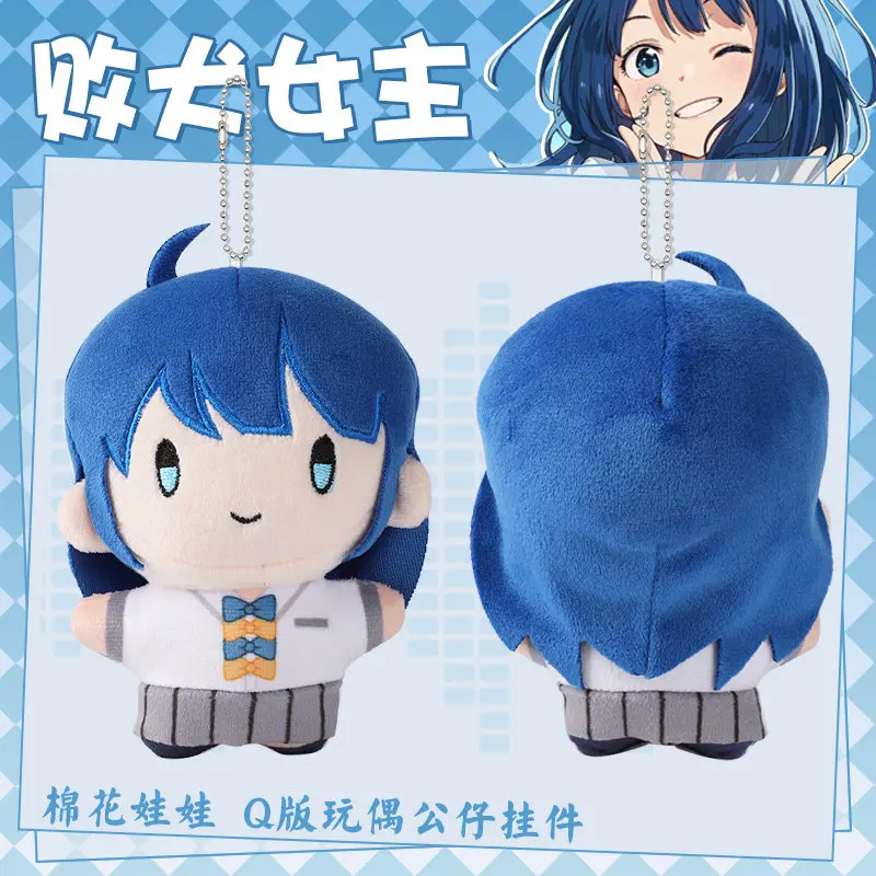 Too Many Losing Heroines! Anna Yanami Cotton Plush Keychain Soft Plush Doll Pendant, Official Anime Merchandise