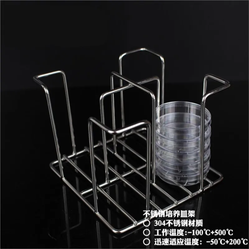 1pcs DY60 Stainless Steel Petri Dish Carrier Rack 76*263*111mm , Size Fit 60mm Petri dishes