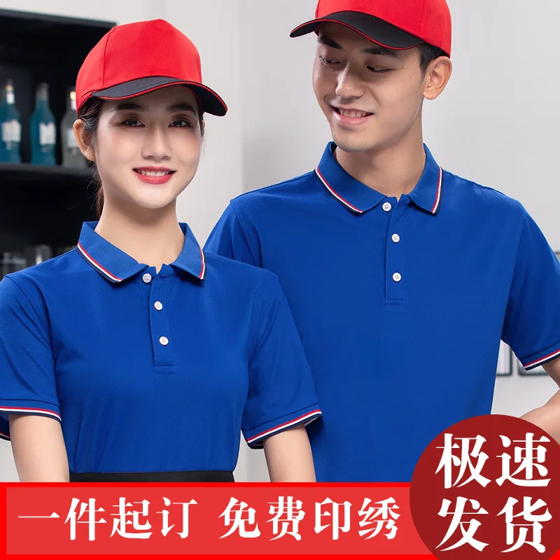 Polo Shirt Work Clothes Customized T-shirt Cotton Polo Collar Work Wear Clothing Advertising Cultural Shirt Customized Printed L