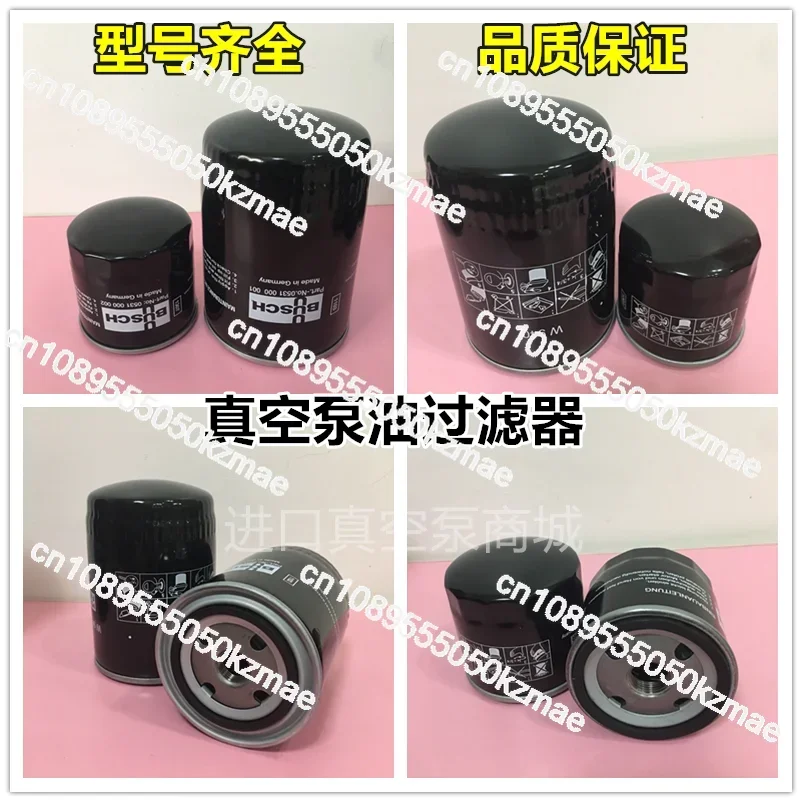 Vacuum Pump Oils Filter 0531000001 Oil Filter 0531000002 Oil Filter Element W712 Oils Grid 940