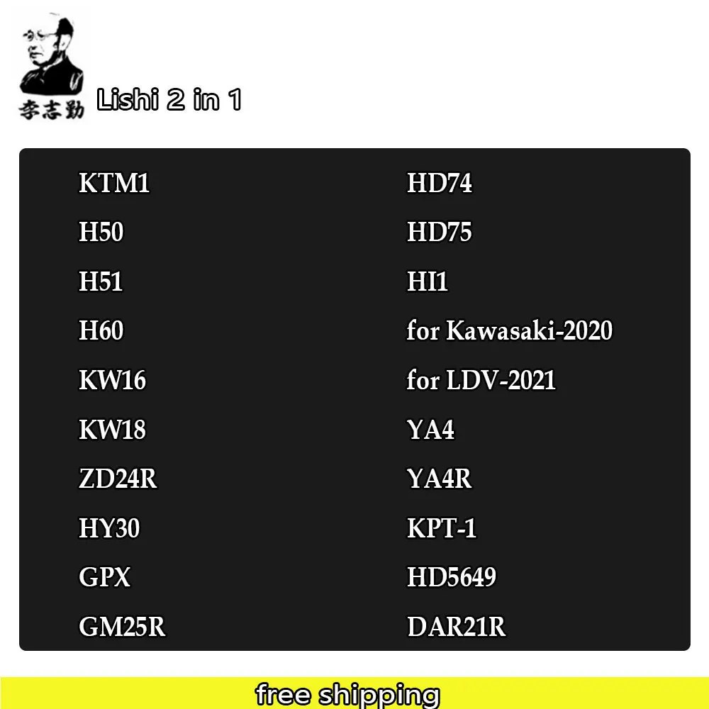 Lishi 2 en 1 KTM1 H50 H51 H60 KW16 KW18 ZD24R HY30 GPX GM25R HD74 HD75 HI1 para Kawasaki2020 LDV2021 YA4 YA4R KPT-1 HD5649 DAR21R