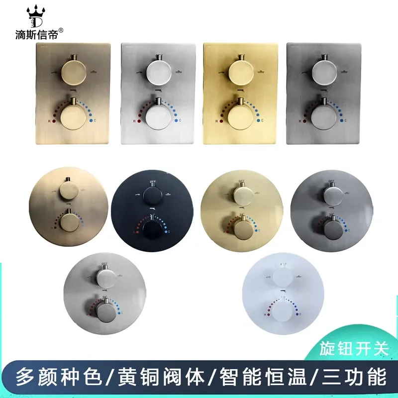 Solid Brass Thermostatic Shower Valve Body 3 Function Concealed Wall Mounted Faucet Simple Household Control Mixer Tap