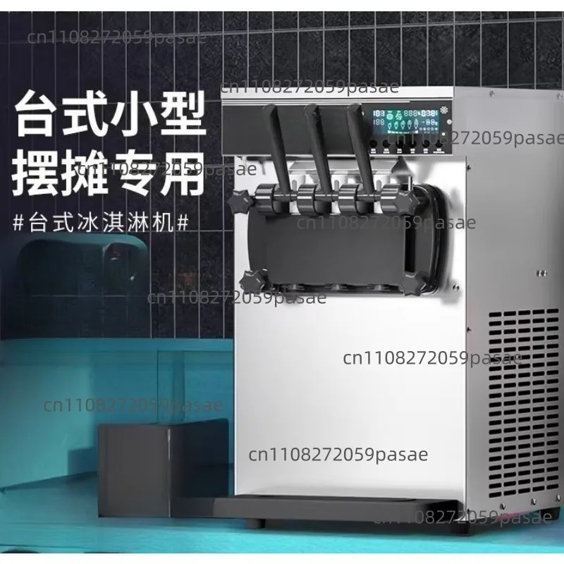 Vertical ice cream machine Three-color soft ice   Small ice creamStall cone machine Cream machine