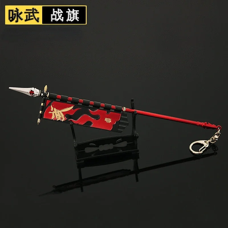 22cm Yongjie game surrounding sword fighting conference red flag Yongwu spear weapon alloy model knife battle ornaments toys