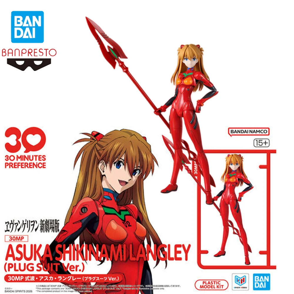 

Original Genuine BANDAI 30MP Asuka Shikinami Langley Plug Suit Ver. Action Figure Model Collectible In Stock