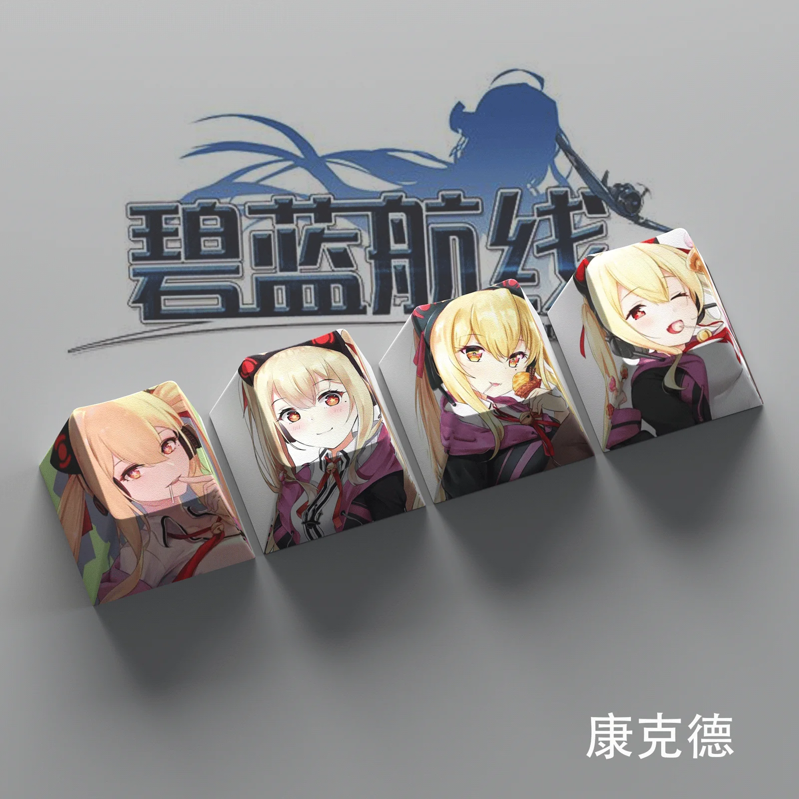 アズールレーン 信濃 キーキャップ PBT メカニカル