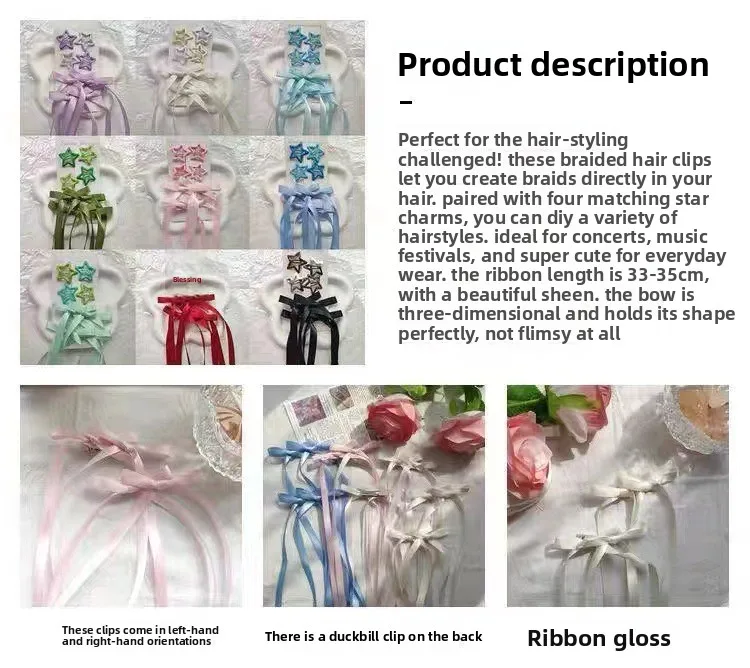 6 Teile/satz Sternförmige Band Haar Clip Bunte Satin Band SideClip Nette Kopfbedeckungen Mädchen Damen Party Täglichen Frisur Dekoration – Detail 1