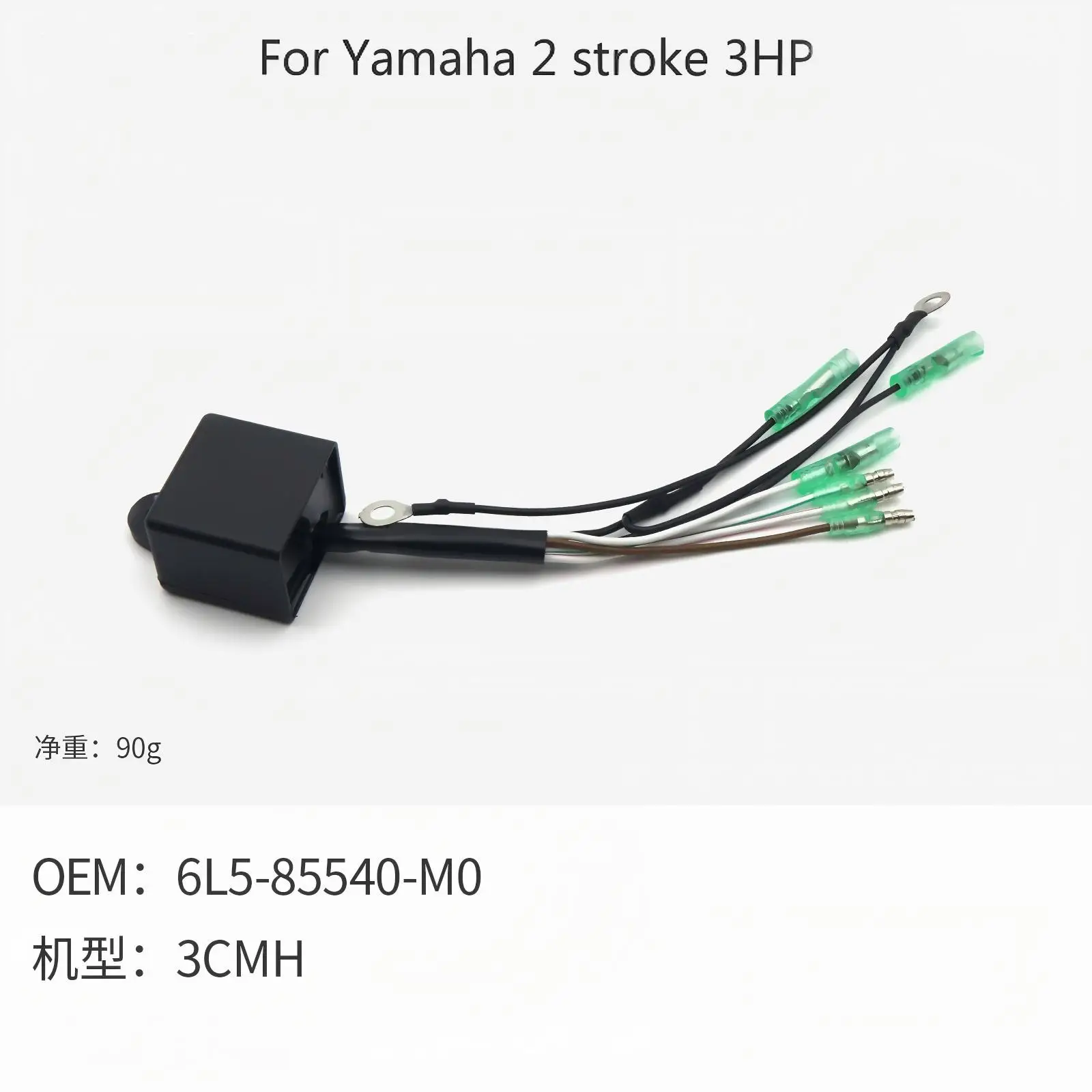 Outboard motor CDI igniter module - Replacement parts for Yamaha 2 stroke 2-15HP  (manufacturer)