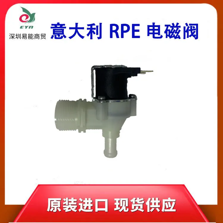 Válvula solenoide R151, aprobada por UL para horno de vapor, válvula de entrada de agua 110V calibre 3/4, plástico
