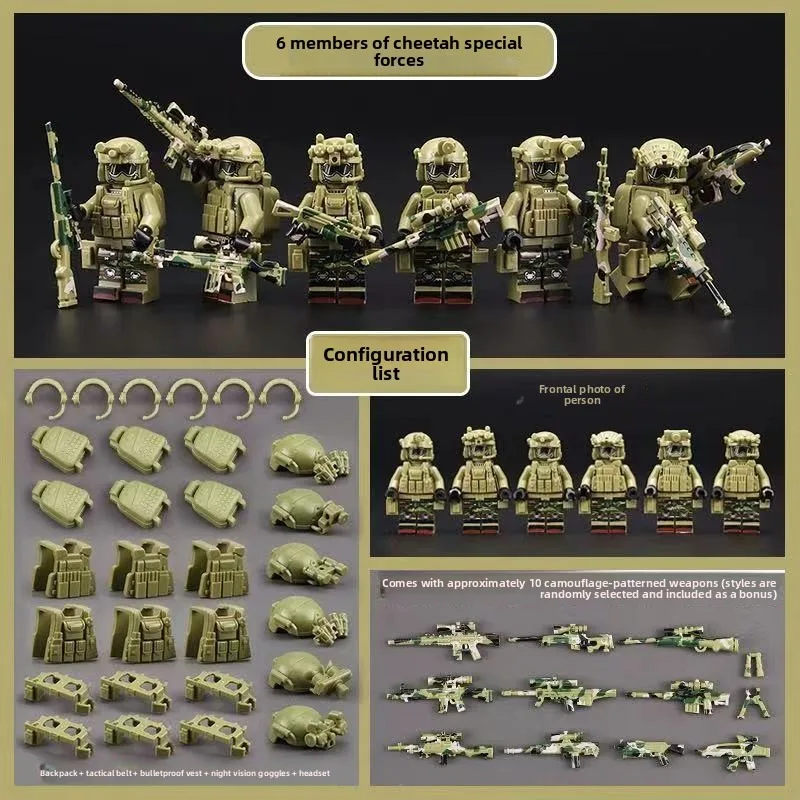 Figurines spéciales de commandement fantôme de police des forces spéciales militaires, soldats de police, armes militaires, jouets et cadeaux pour enfants.