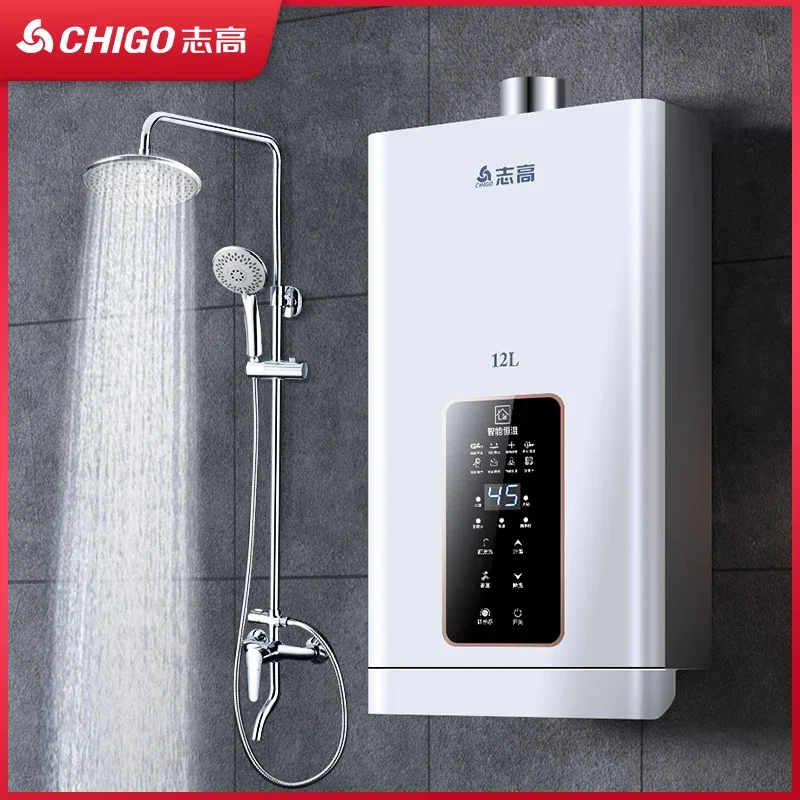 Gas water heater household constant temperature natural gas liquefied gas forced discharge balanced zero cooling water