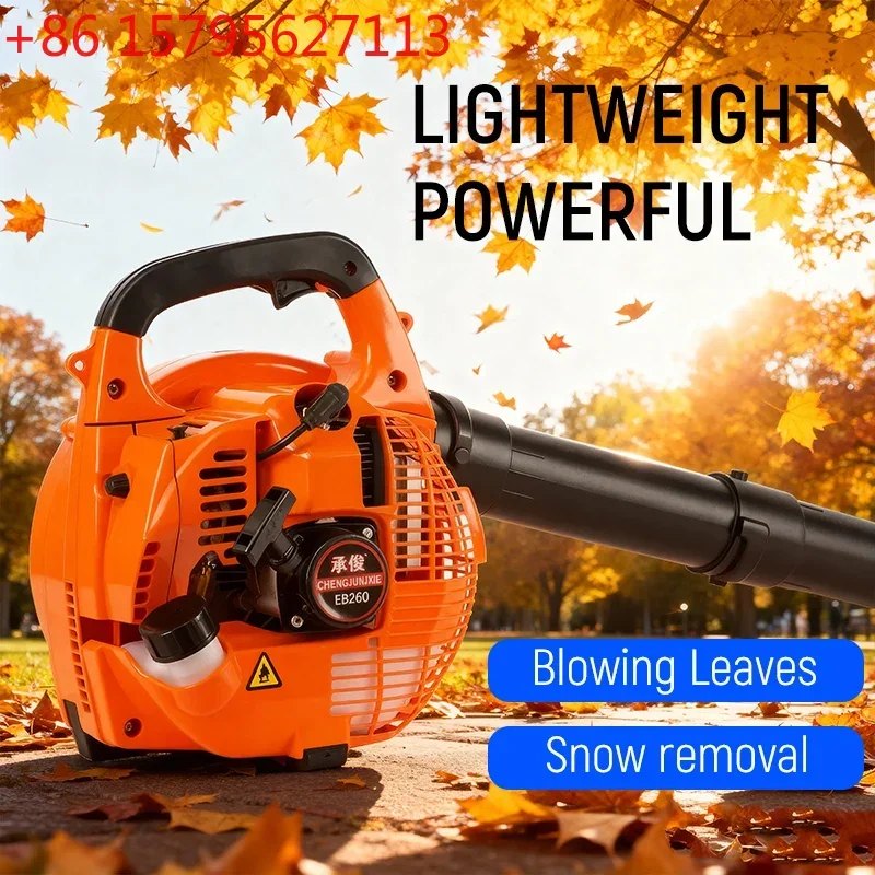 2-stroke Backpack Petrol Blower Gas Snow Blower Petrol Leaf Blower for Driveway and Garden Gas  Fan