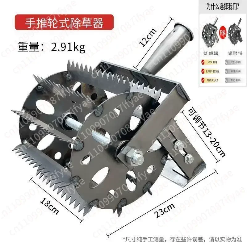 New wheeled weeding tool does not bend over manual scarifier hand push multi-functional weeding wheel farm tool