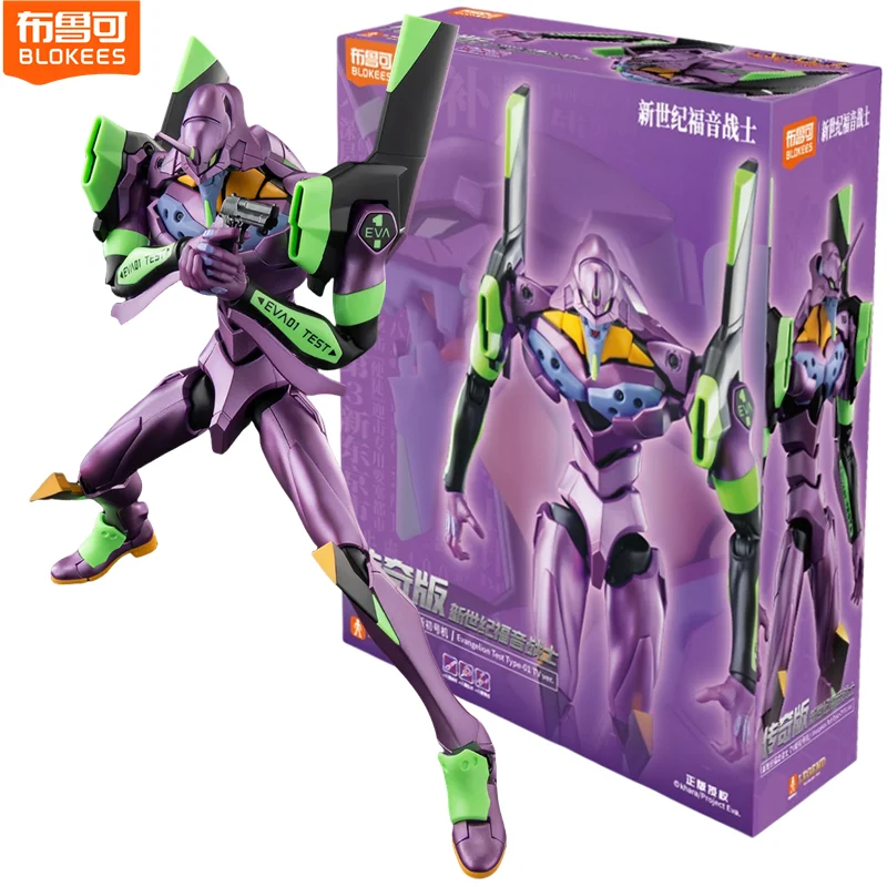 

Original BLOKEES Lkari Shinji EVANGELION EVA-01 NEON GENESIS NERV Assembled Action Figure Collection Anime Doll Toys XMAS Gifts