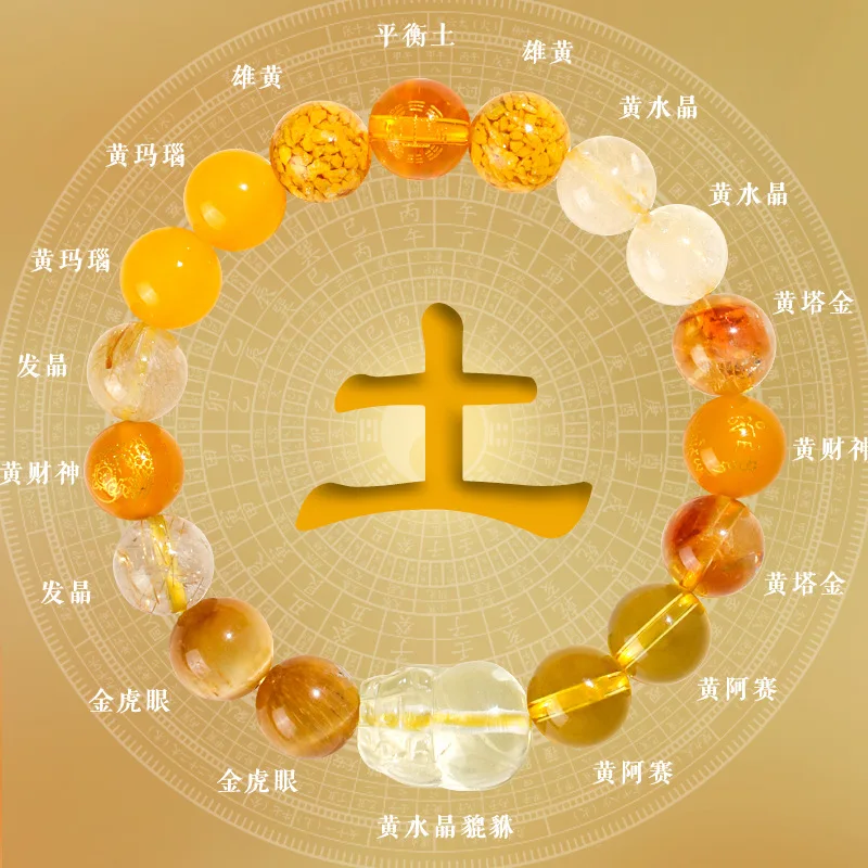 Five-Element Inspired Bracelet for Men Women, Crystal Beaded Bracelet with Pixiu Charm, Chinese Style Jewelry Gift