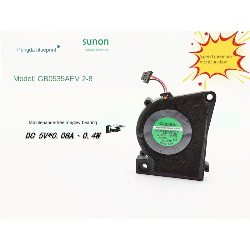

pa Sunon Магнитный подшипник 5 В 0,45 Вт GB0535AEV2-8 36*44*7 мм Турбина для ноутбука