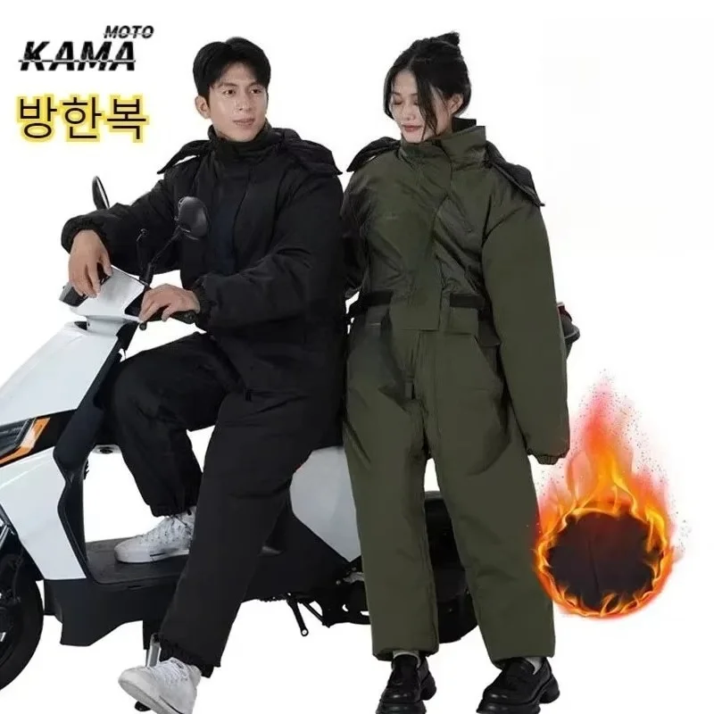 Universal Winter Waterproof Windproof Ski Suit Thick Fleece Jumpsuit Cold Resistant Motorcycle Cycling Riding Suit 방한복