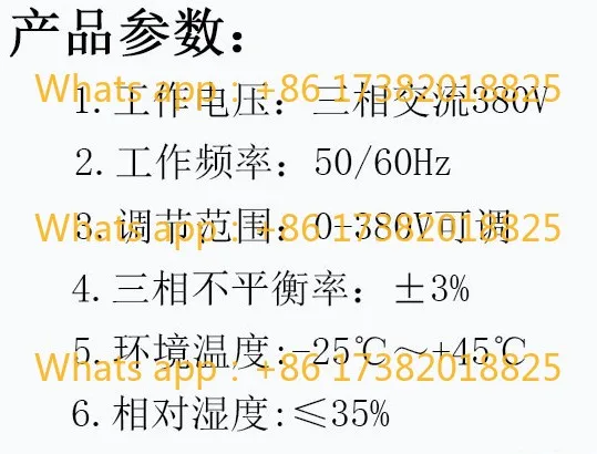 YLJS three-phase torque motor speed regulator winding machine motor controller 10A12A15A speed regulator
