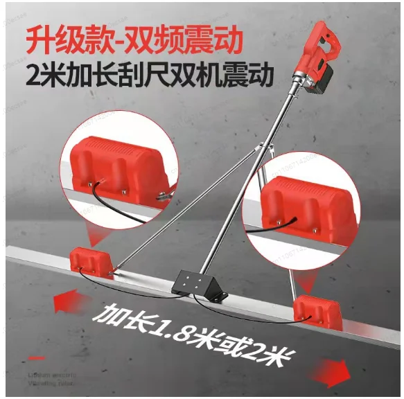 150cm Electric Concrete Polisher Level Floor Vibration Ruler Mortar Vibrator Screed Concrete Leveling Machine with Battery 48V