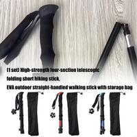 Folding Hiking Poles Adjustable Walking Poles Aluminum Alloys Trekking Poles 69HD