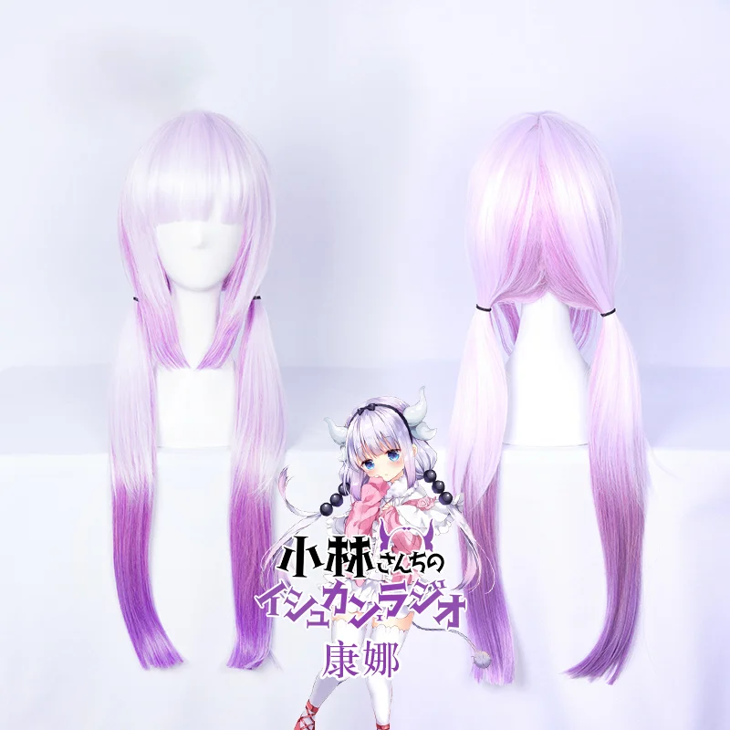 Anime dragão empregada kanna kamui cosplay peruca longa kanna kobayashi cosplay cabelo longo para festa de halloween adulto mulheres homens