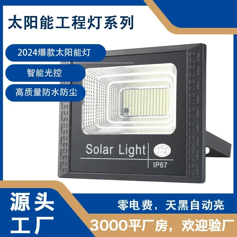 

2024 New Solar Lighting Automatically Turns on After Dark Intelligent Light Control Indoor Outdoor Solar Garden Flood Light Hot