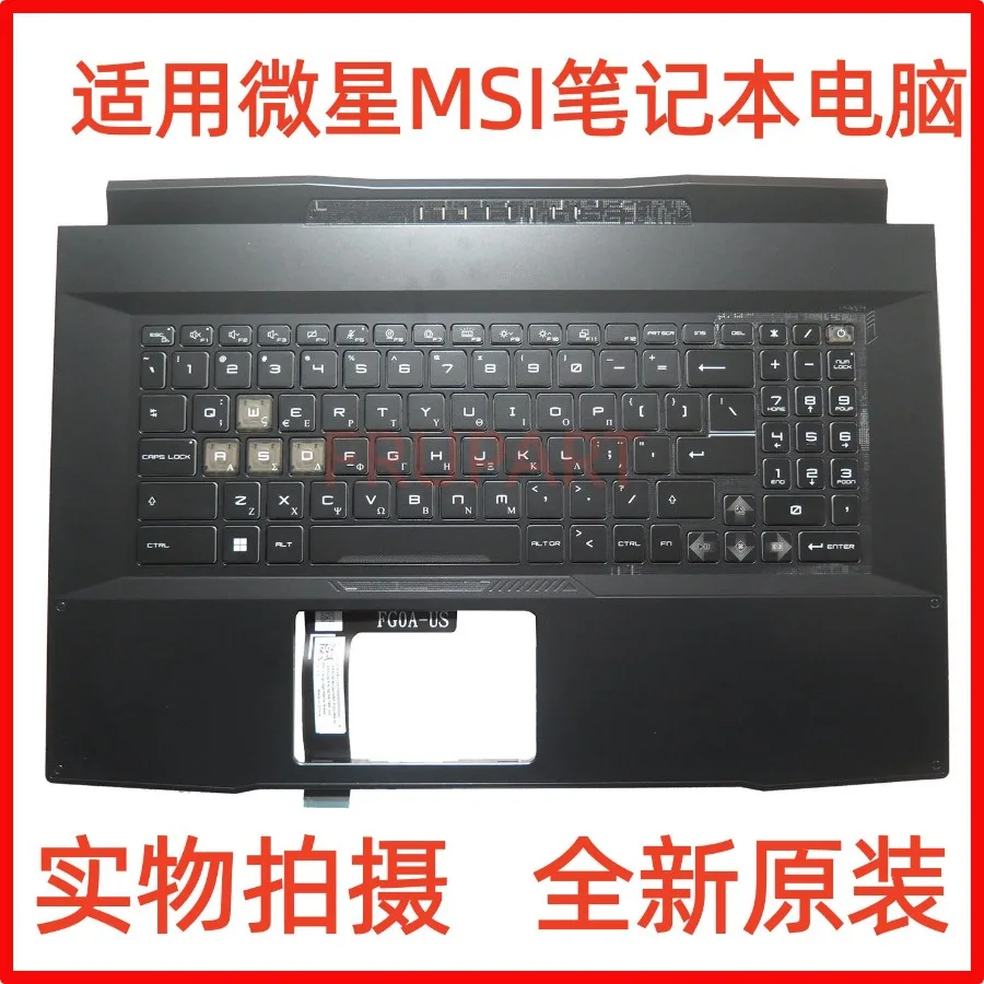 For use, MSI Katana 15 B12U B12V B13V MS-17L5 Case C Case Black GK Keyboard with RGB Backlight without Touchpad