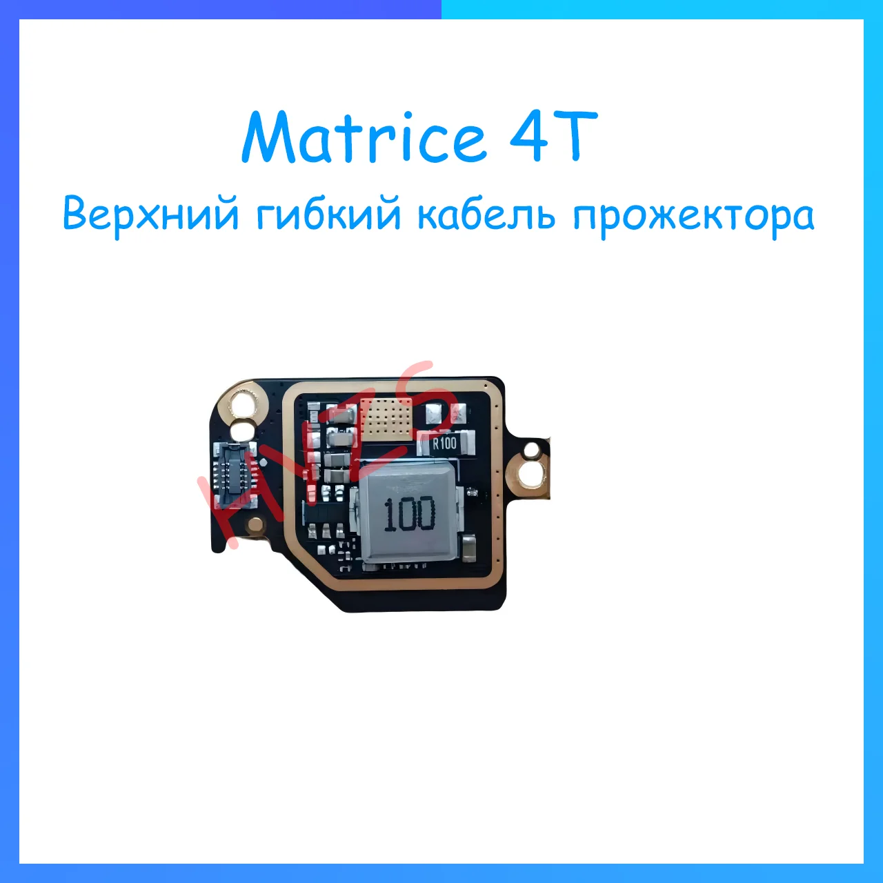 Upper Vision Auxiliary Light for DJI Matrice 4T Top Vision Fill Light Obstacle Avoidance Repair Spare Parts P004077.04