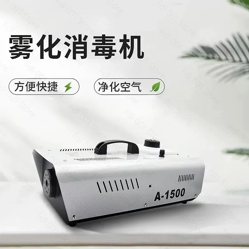 Large Smoke Machine Constant Temperature Remote Control Atomization Disinfection Sterilization Deodorization Odor Removal Stage
