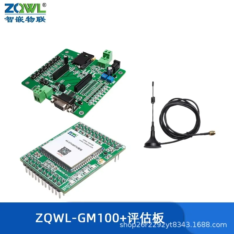 DroMa4G DTU/RTU Development Board Module Data Collection Remote Control MQTT/HTTP/MODBI/ASCII