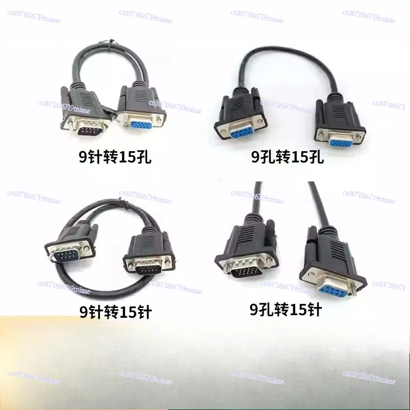 

VGA Revolution DB9 Hole Adapter0.5M 15 Pin to 9-core Serial Port Connector RS232 Communication Data Cable Revolution Bus