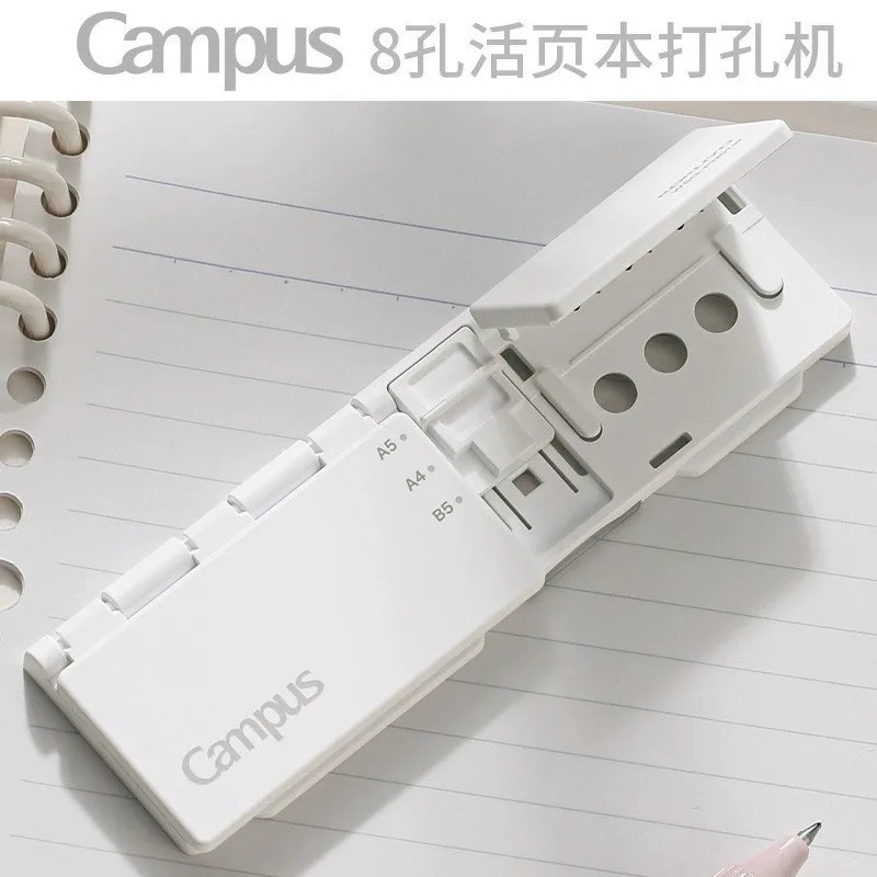 8-Hole Loose-leaf Book Hole Punch Small Manual Portable Press-operated Hole Punch