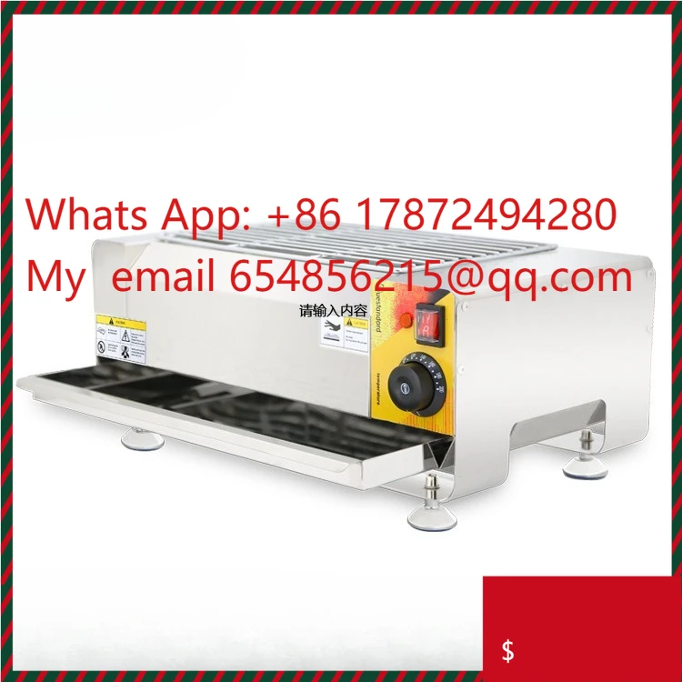 smokeless barbecue grill commercial electric grill bbq barbecue machine indoor self-service grill machine equipment