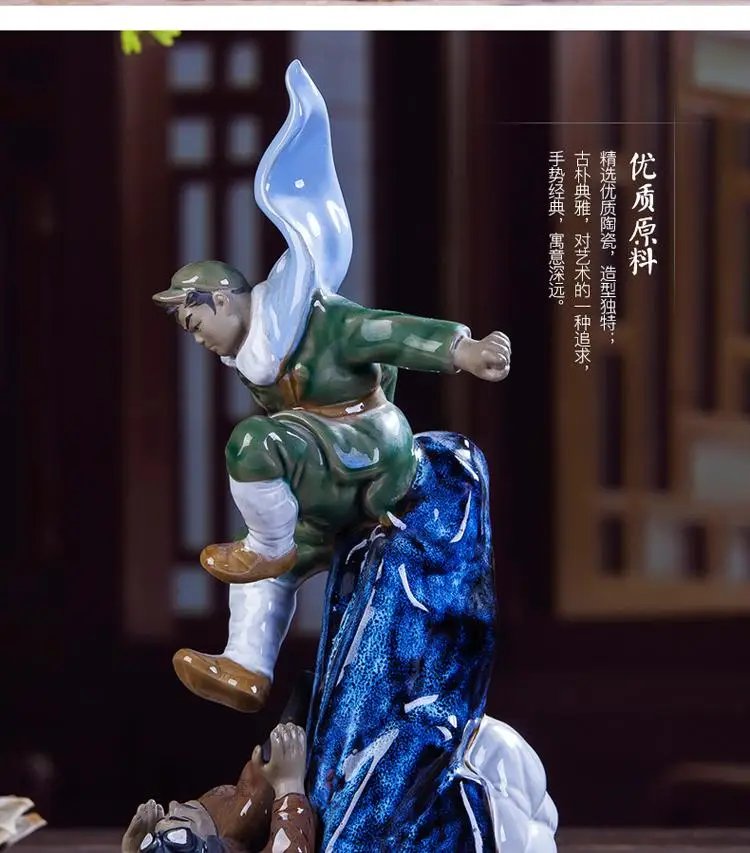 زخرفة الصينية مكافحة الأشخاص الأشرار تمثال السيراميك الشكل --- فرن شيوان